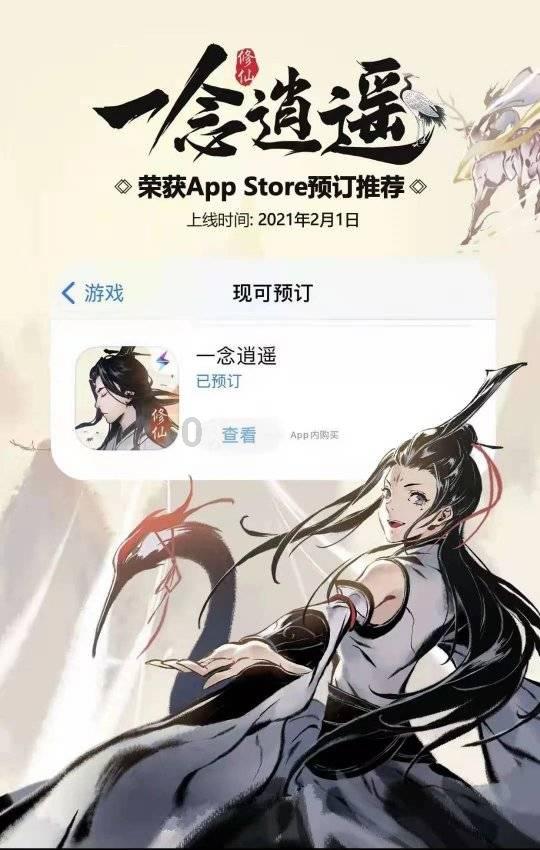 冰汽时代