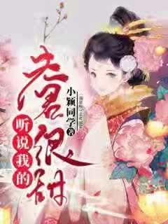 邪恶怪物群