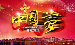 全民剧本大师内置菜单