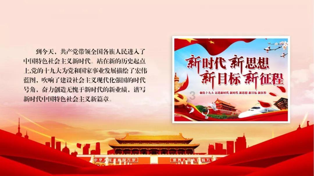 破解了一梦,却丢了一命的大明奸臣周延儒