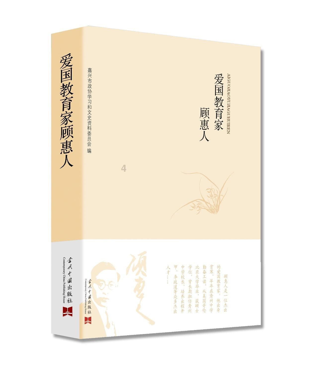 男孩部落营救