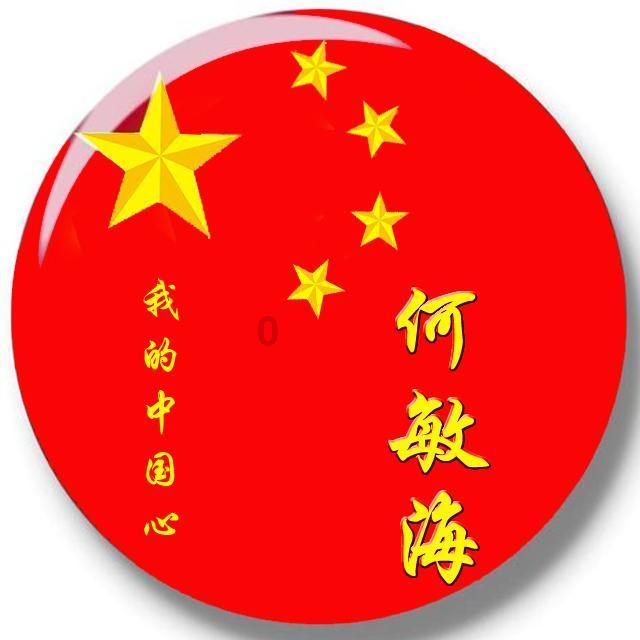热带天堂找不同