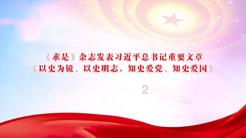 思享无限盘中异动 下午盘股价大涨5.14%