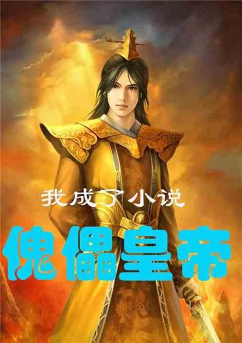 大话西游2孩子怎么培养