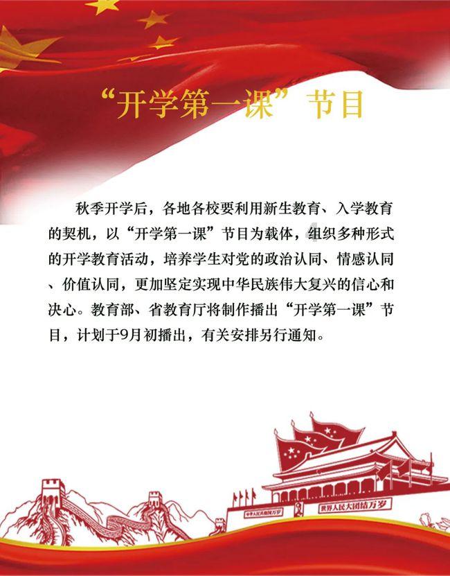 证监会副主席王建军:不能把没有长期回报的公司带到市场上来