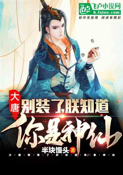 幻想乡大冒险