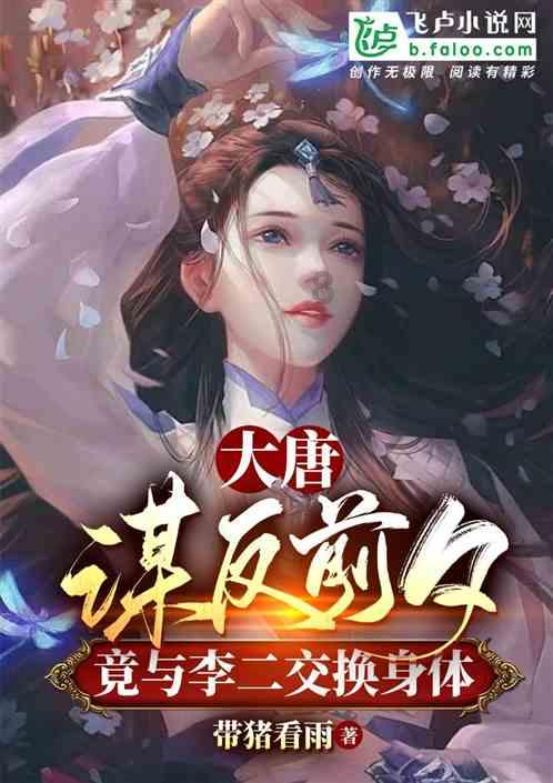 古剑奇谭