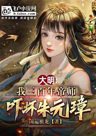百川智能发布baichuan3稳定语言模型